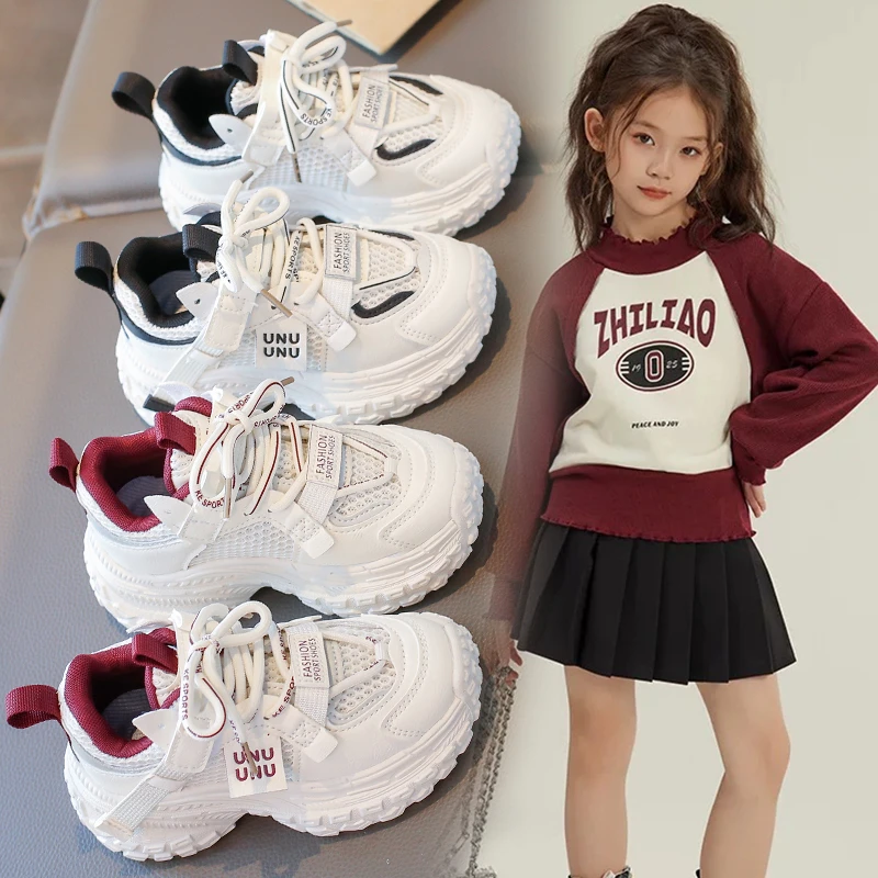 儿童户外鞋子软底3-12岁中大童鞋子网面女童休闲鞋轻便男童老爹鞋