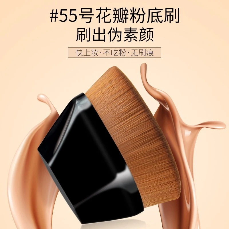 新疆包邮乌市直发55号魔术无痕粉底刷不吃粉遮瑕软毛粉底化妆刷