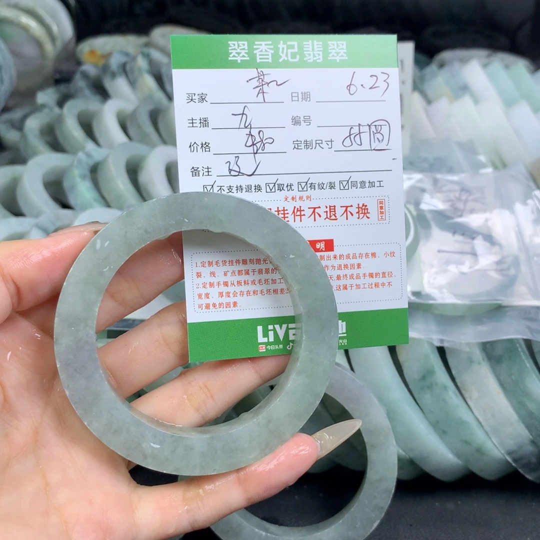 定制翡翠翡翠手镯定制未镶嵌熊*某
