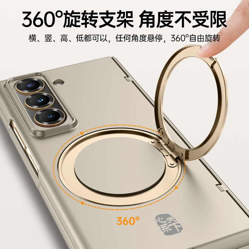 睿享适用三星W25手机壳全包壳膜一体磁吸支架w25心系天下防摔保护