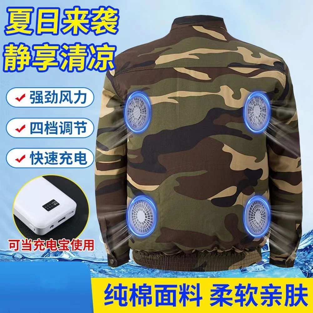 【四个风扇】降温空调服工地建筑防暑风扇服充电宝制冷劳保工作服