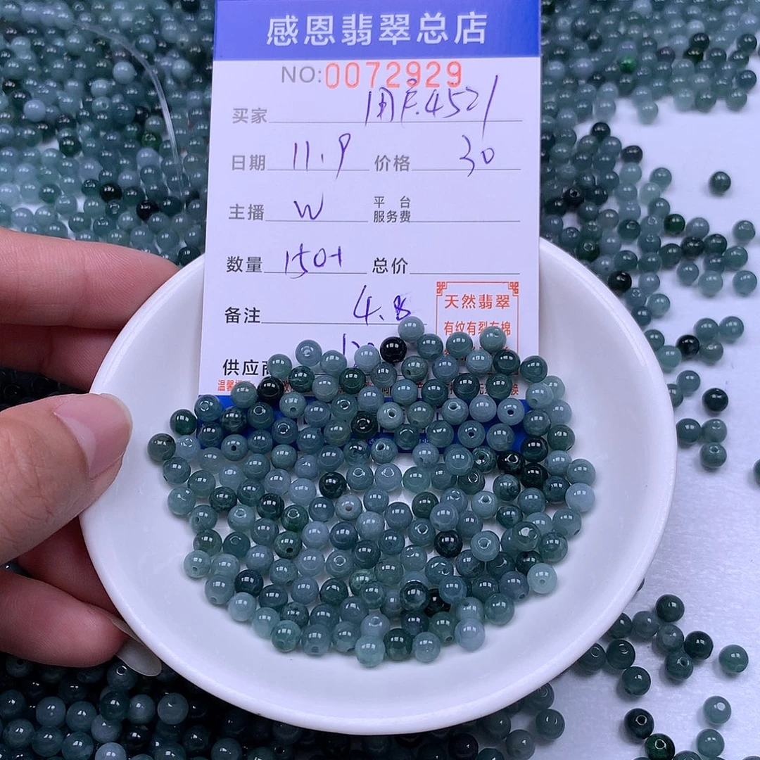 用***1翡翠未镶嵌手链翡翠