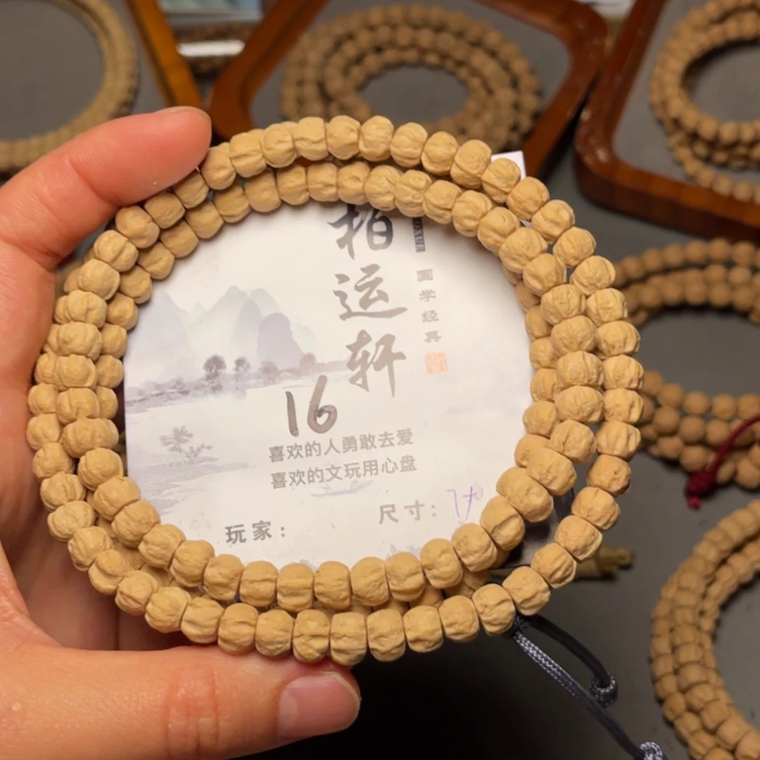 柏香籽/百香籽吊坠
