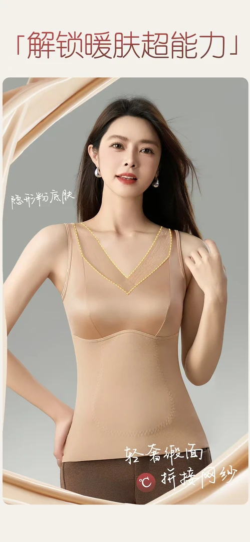 女士百搭吊带背心2521-A576***