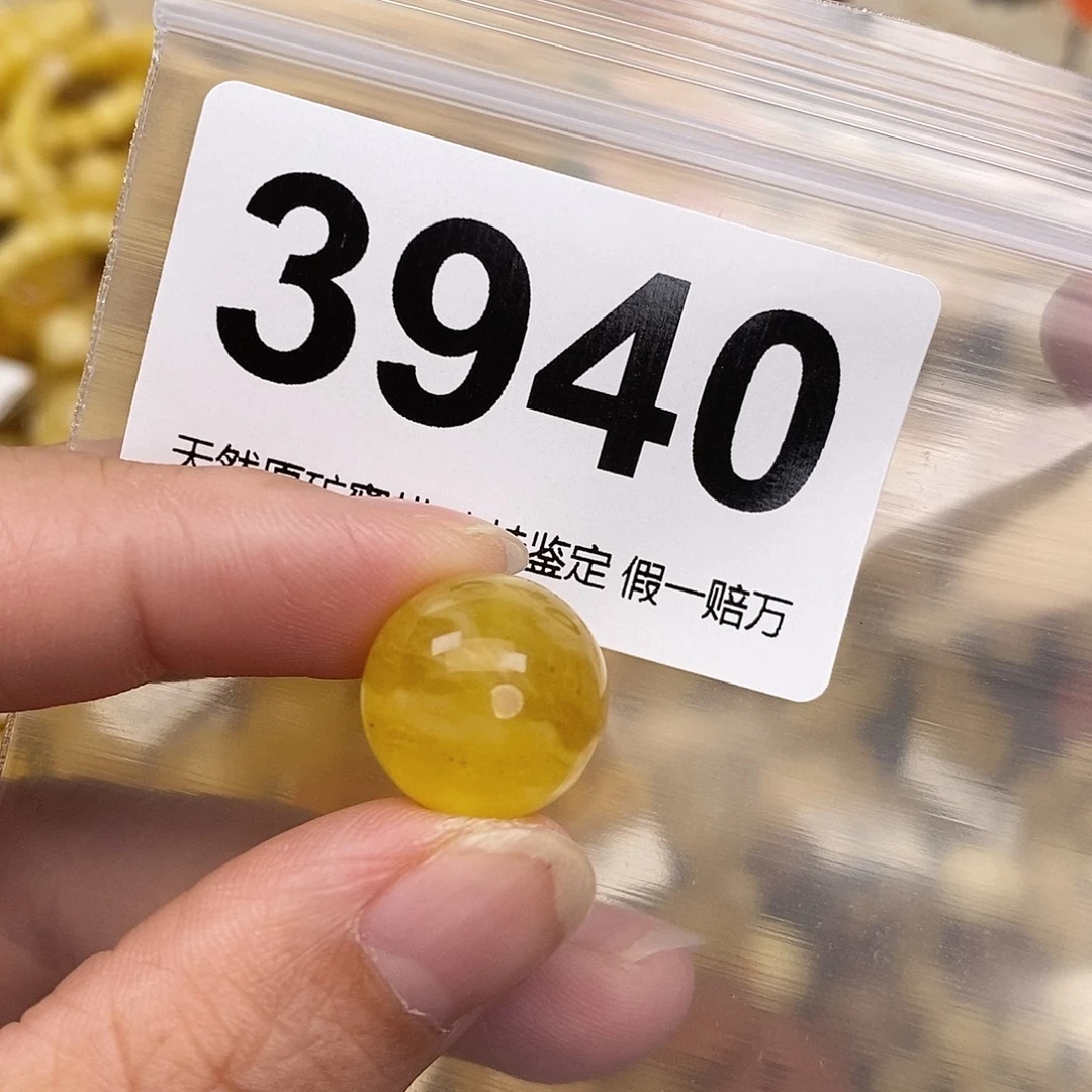 琥珀未镶嵌珠宝奇石15.1