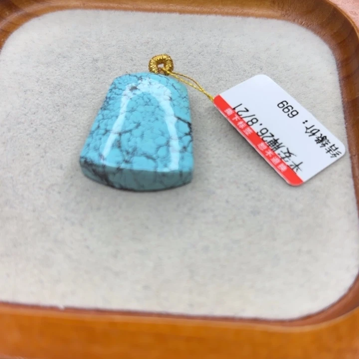 未镶嵌绿松石手链