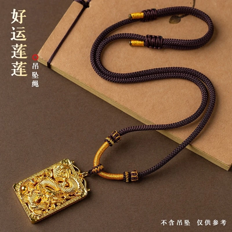 手工编织平安扣挂绳八宝罗盘吊坠挂绳可调节项链绳黑绳加粗男士