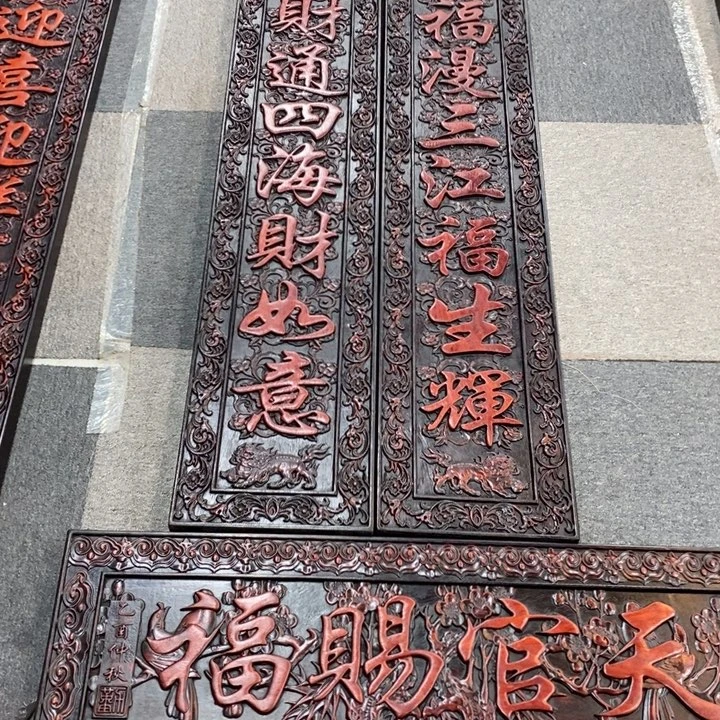 乾***坤非洲紫檀（红花梨）