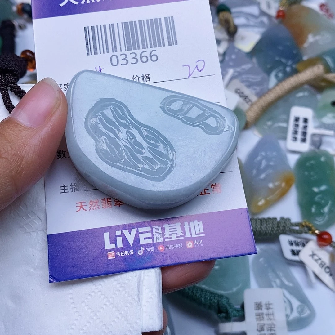 翡翠颈饰未镶嵌～**～