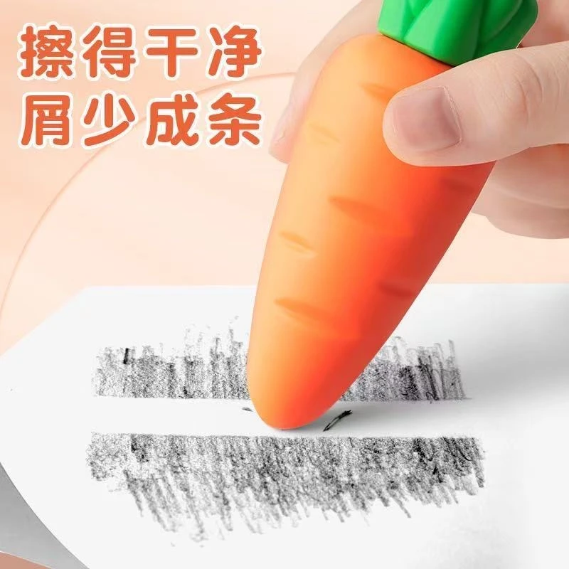 巨无霸水果造型橡皮擦无屑耐用小学生学习文具超耐用橡皮