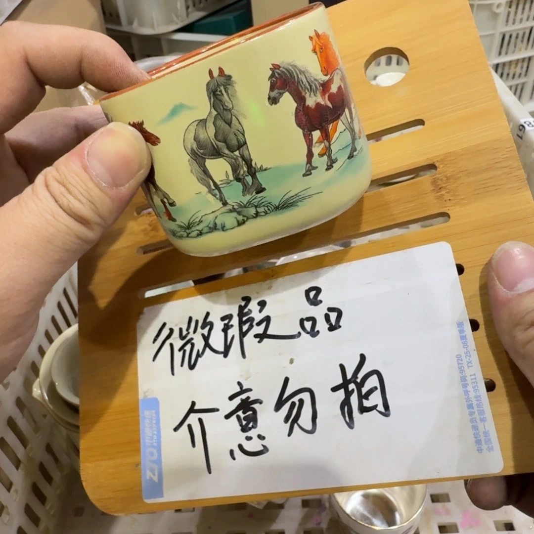 微瑕疵介意勿拍陶瓷器皿F074