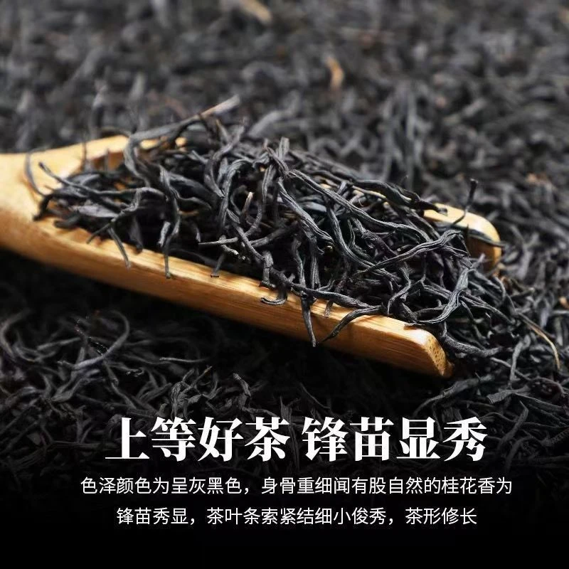 正山小种武夷山红茶，蜜香浓郁耐泡过节送礼