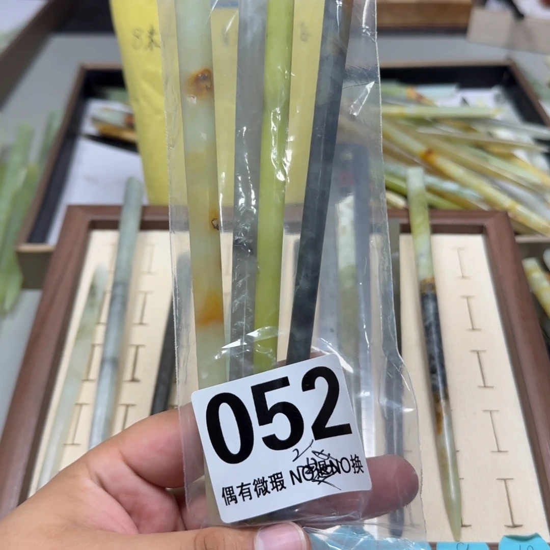 小****蛇纹石玉未镶嵌发饰