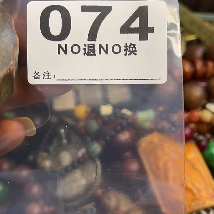 沙***柳铁梦回杂项直播专属链接