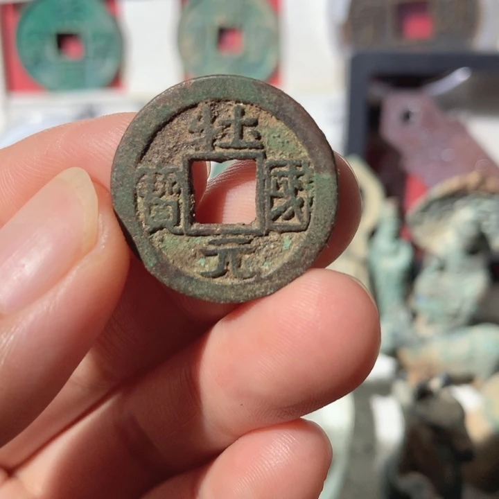 铜现代工艺品钱钱