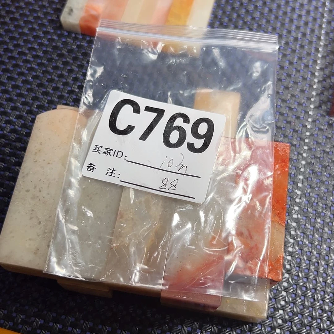 【闪购商品】寿山石印石青*花老挝石