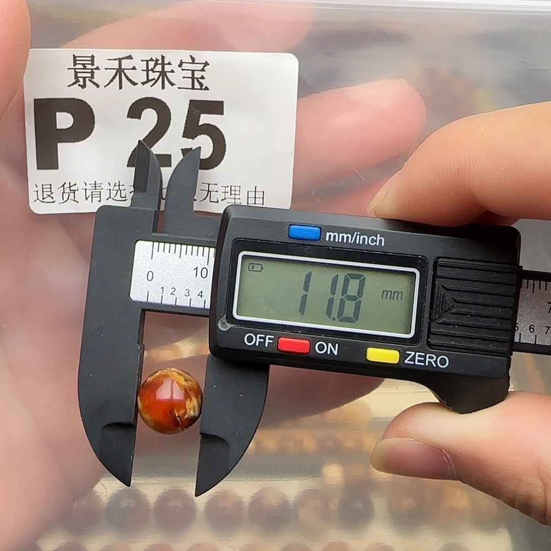 琥珀未镶嵌裸石琥珀蜜蜡福利