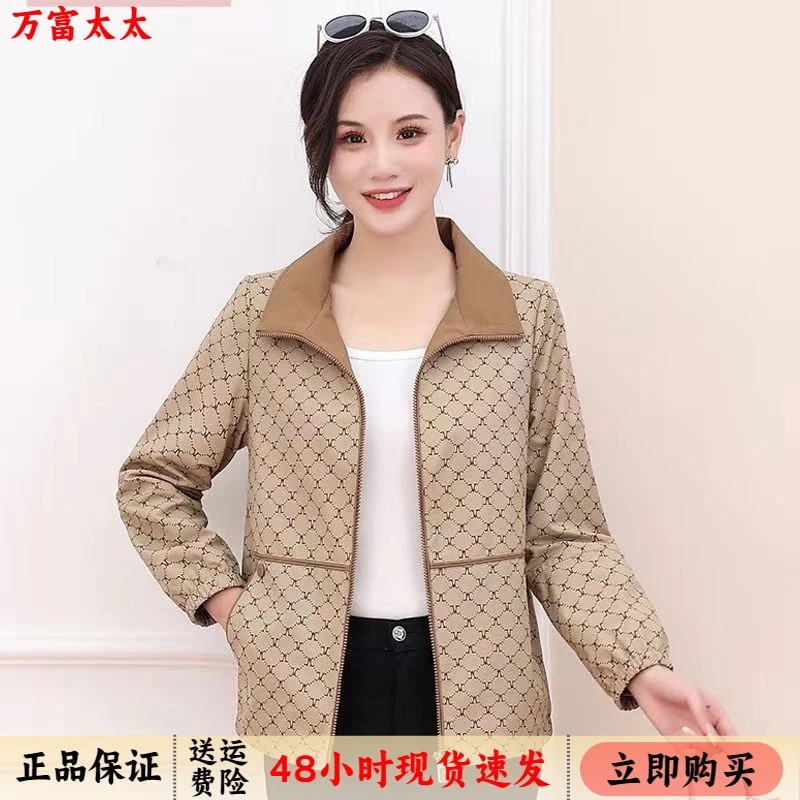 中老年春秋女外套2025新款薄款风衣时尚洋气妈妈秋装宽松休闲上衣