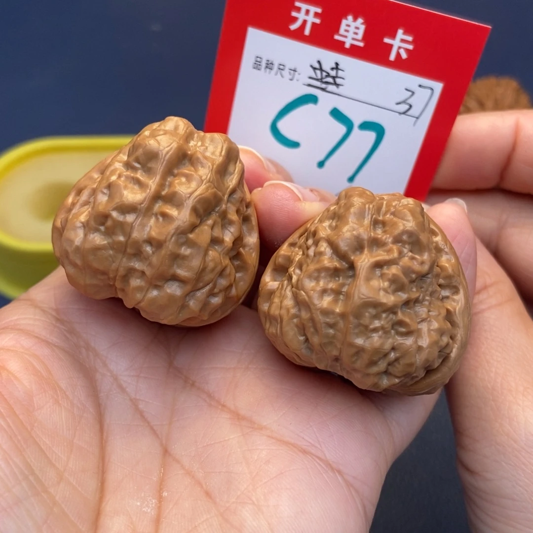 文玩核桃吊坠文玩核桃