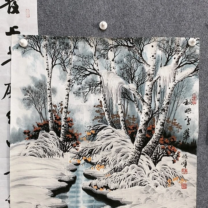 【闪购商品】书法68.68斗方冰雪欣赏