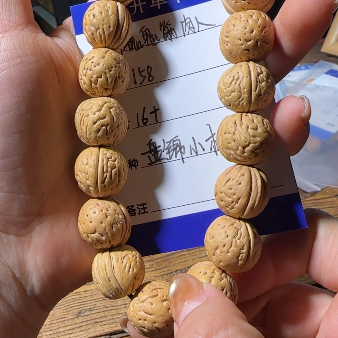 魔***人桃核吊坠盘锦小树皇