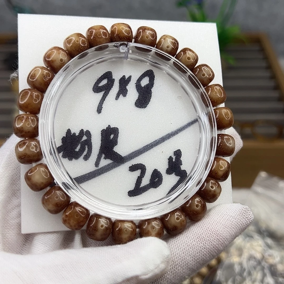 吊坠星月菩提9×8粉皮