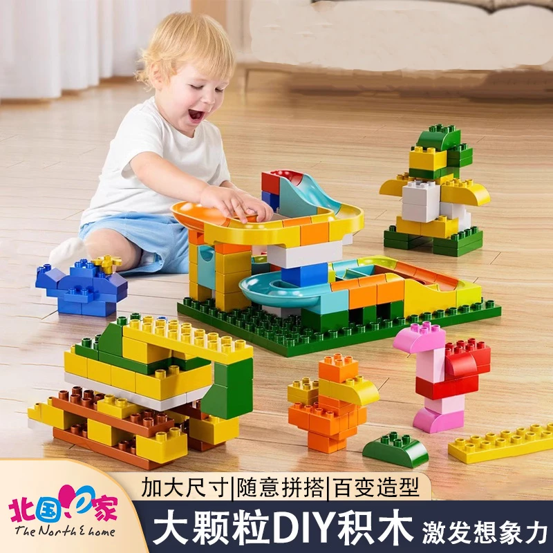大颗粒动物滑道方块新款百变DIY礼物男女孩场景拼装玩具立体3积木
