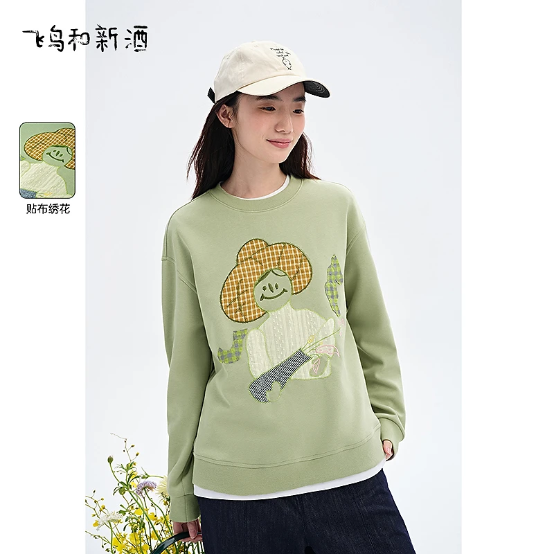 飞鸟和新酒多巴胺穿搭圆领卫衣女小个子春绣花短外套FD510101029