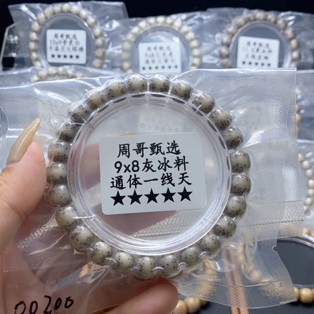 星月菩提手串1111111111111111111