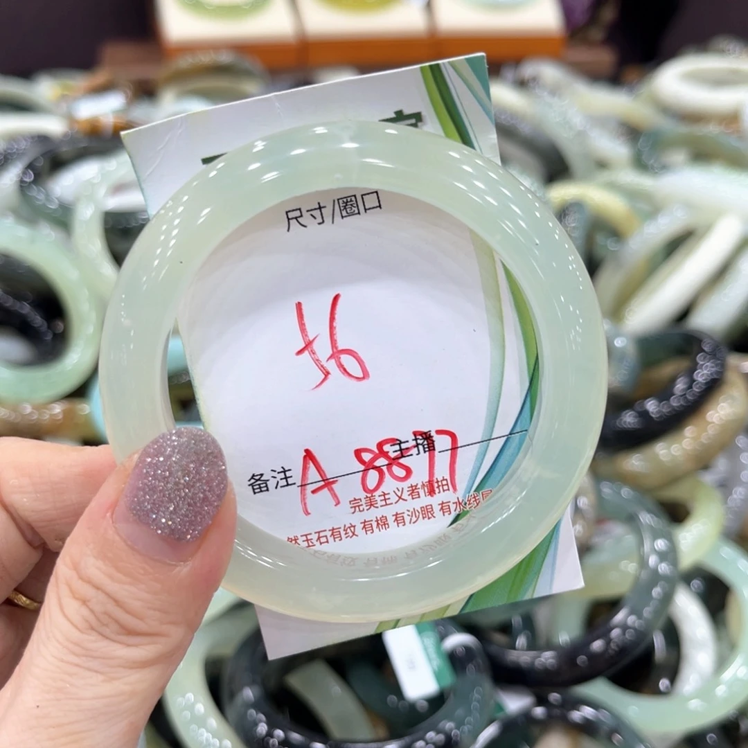 岫玉未镶嵌手镯手镯