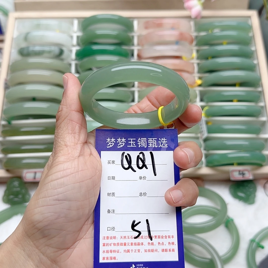 石英质玉手镯未镶嵌1****人