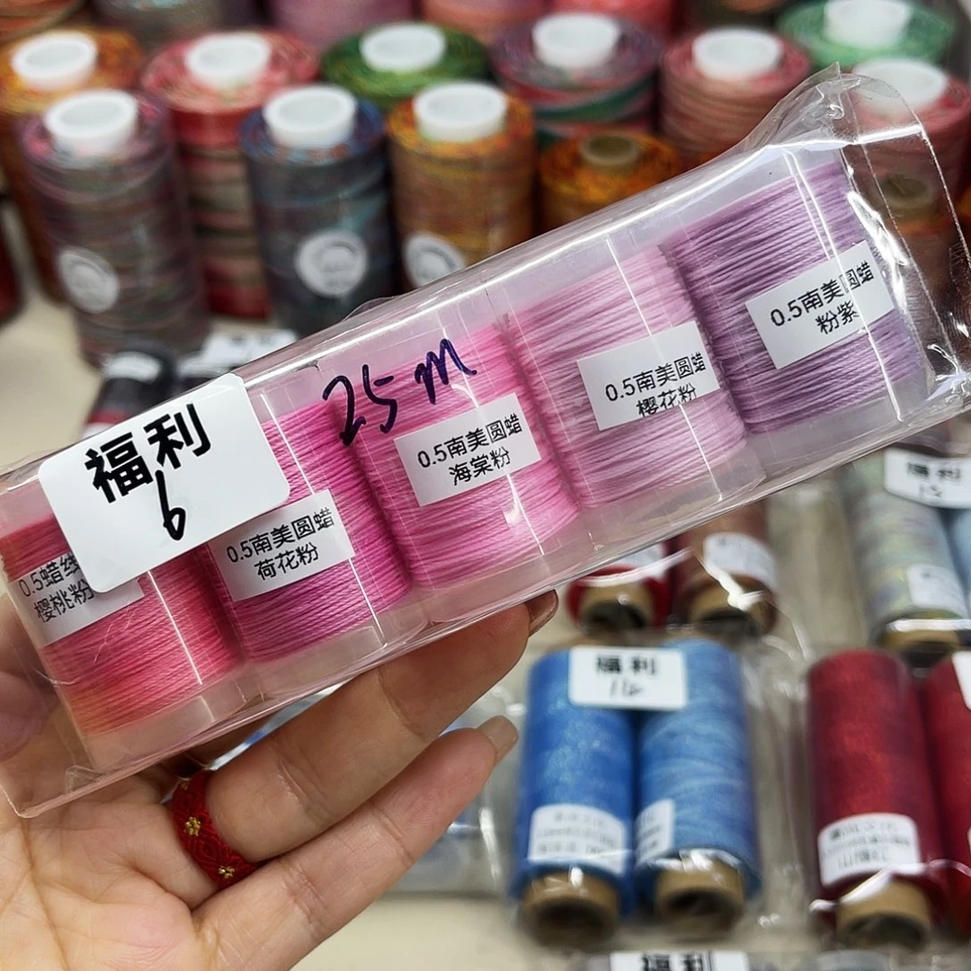 福利6。0.5圆蜡线。