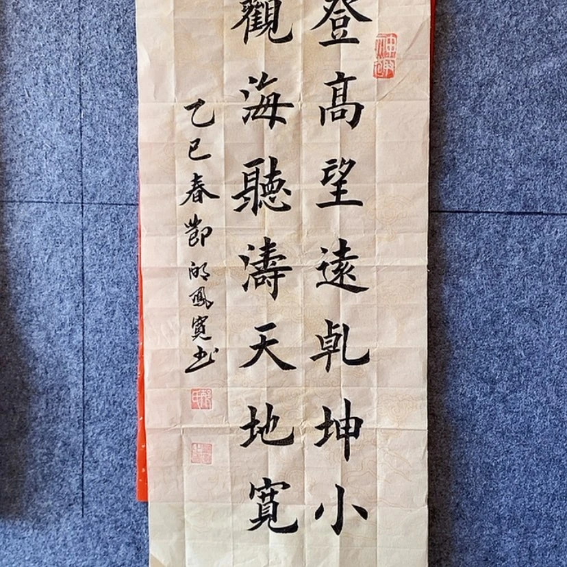 【闪购商品】书法:::::::::::::::::::