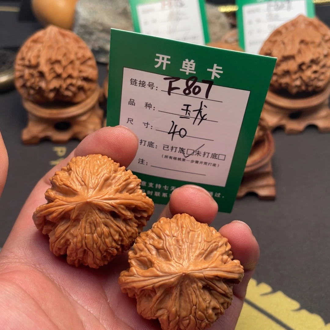 文玩核桃把件文玩核桃
