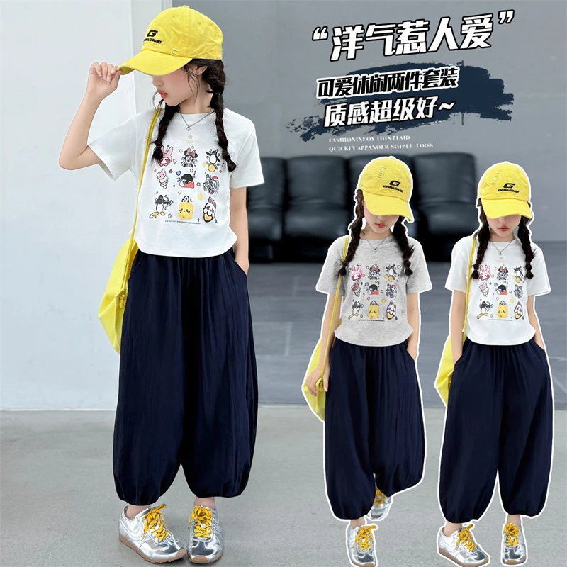 女童夏季套装2025新款中大童洋气印花时髦短袖T恤灯笼裤套装潮