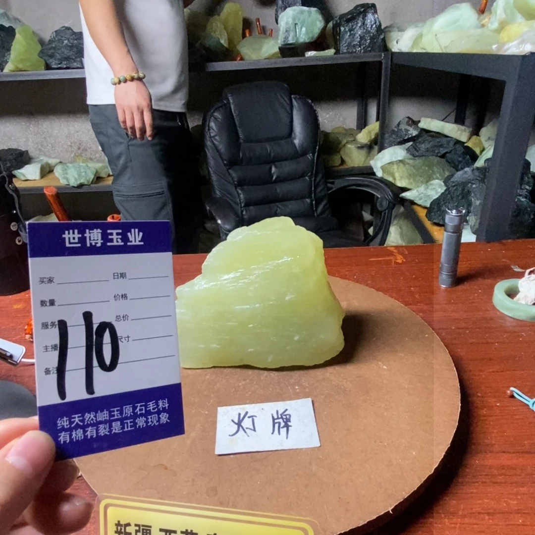 蛇纹石玉岫玉原石未镶嵌六**叔