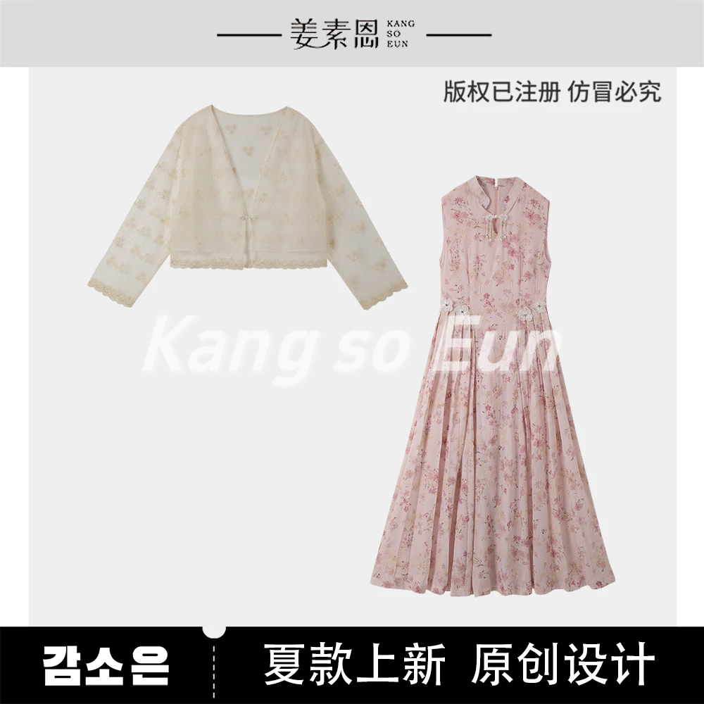 【诗语专属】【月光弥漫】时尚设计感上衣连衣裙套装GY25XT060467