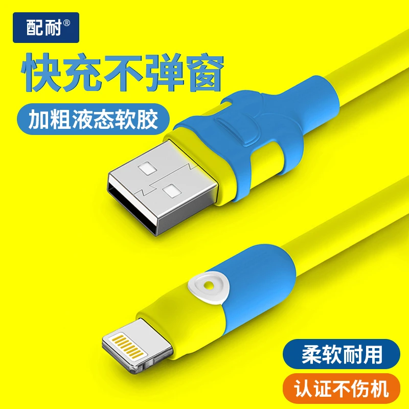 iPhone14适用苹果快充8数据线13promax手机12充电器线usb平板ipad