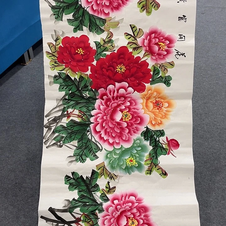 国画今天早上起来发现