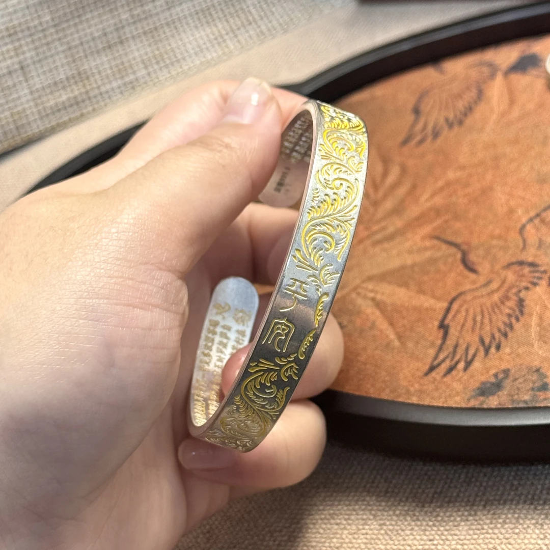 足银手镯 42号 描金卷草纹手镯开口足银9999 情人节礼物