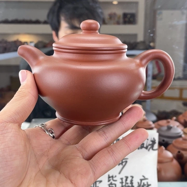 紫砂茶壶240cc红皮龙茶壶