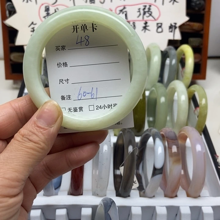 蛇纹石玉未镶嵌手镯