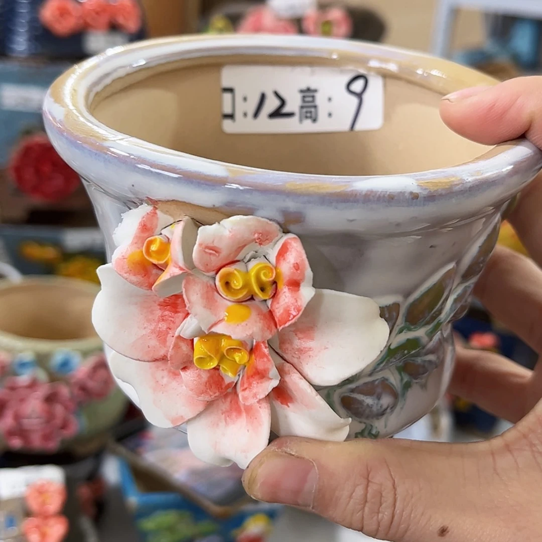 【闪购商品】红陶福利