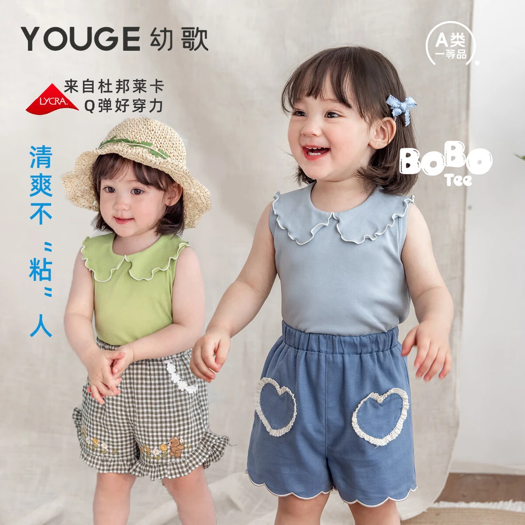 幼歌（YOUGE）夏季新款撞色木耳花边娃娃领无袖清爽宽松上衣