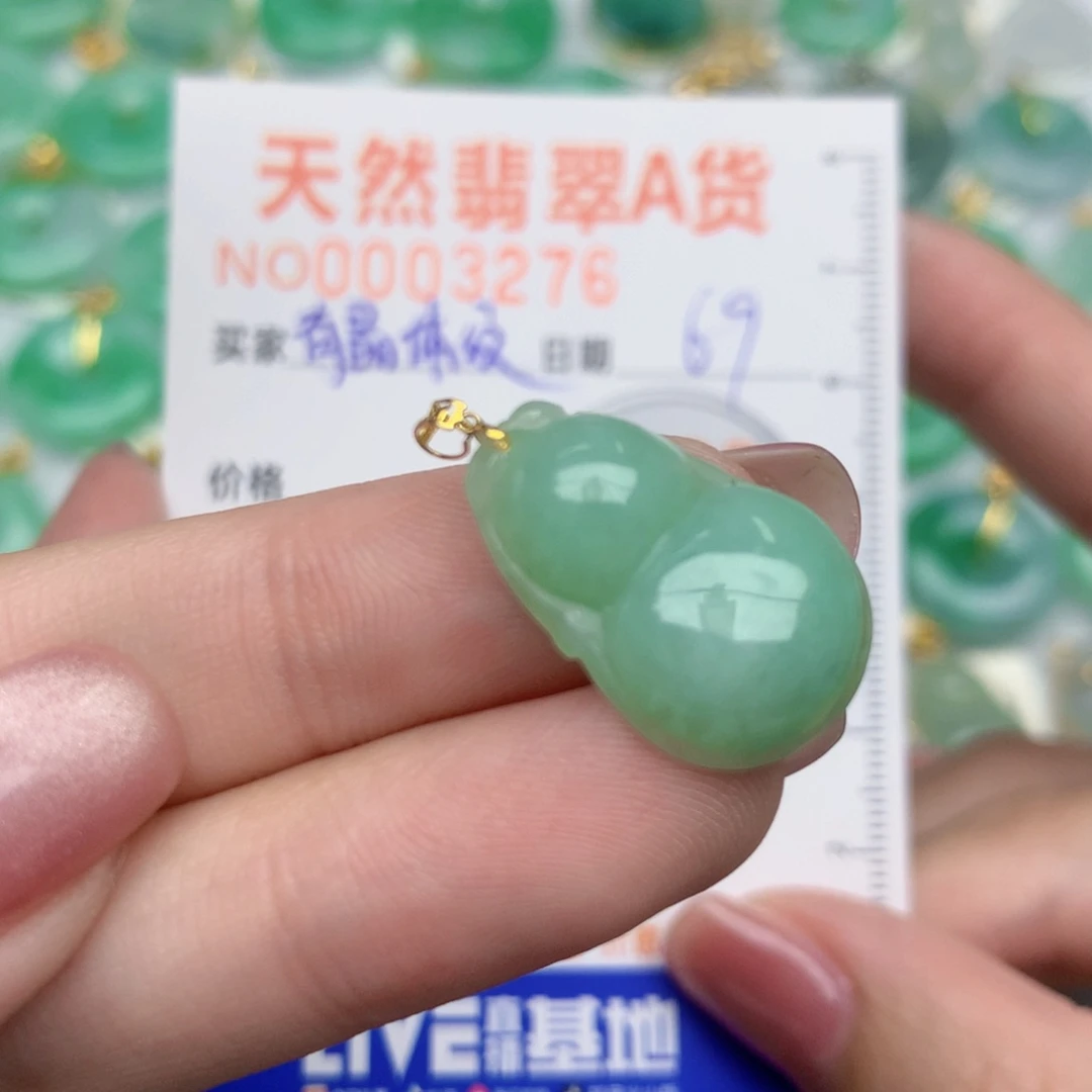 翡翠18K金镶嵌颈饰葫芦