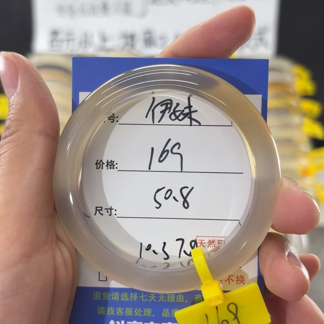 玛瑙/玉髓手镯未镶嵌伊*