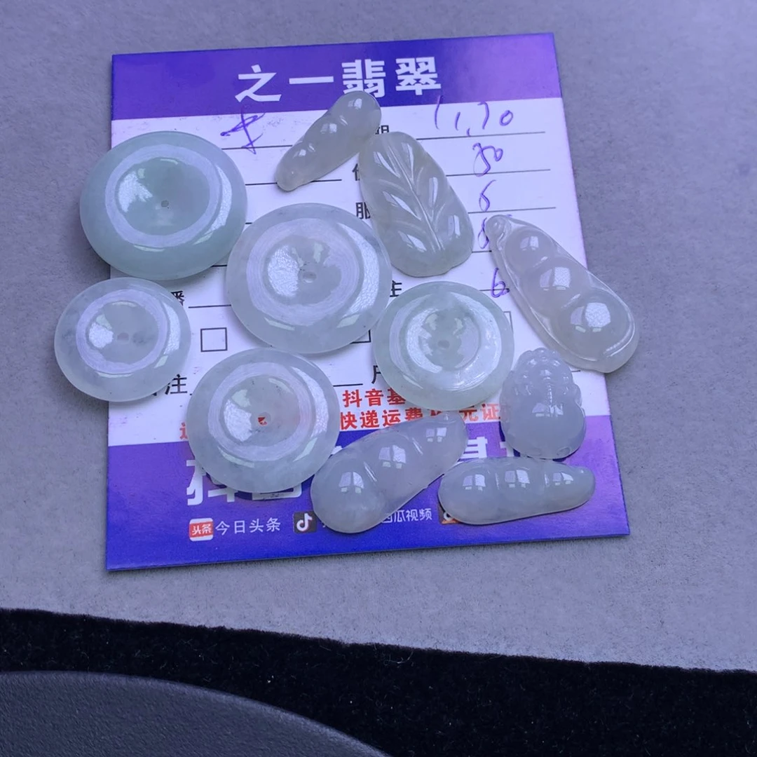 颈饰未镶嵌翡翠米*虫