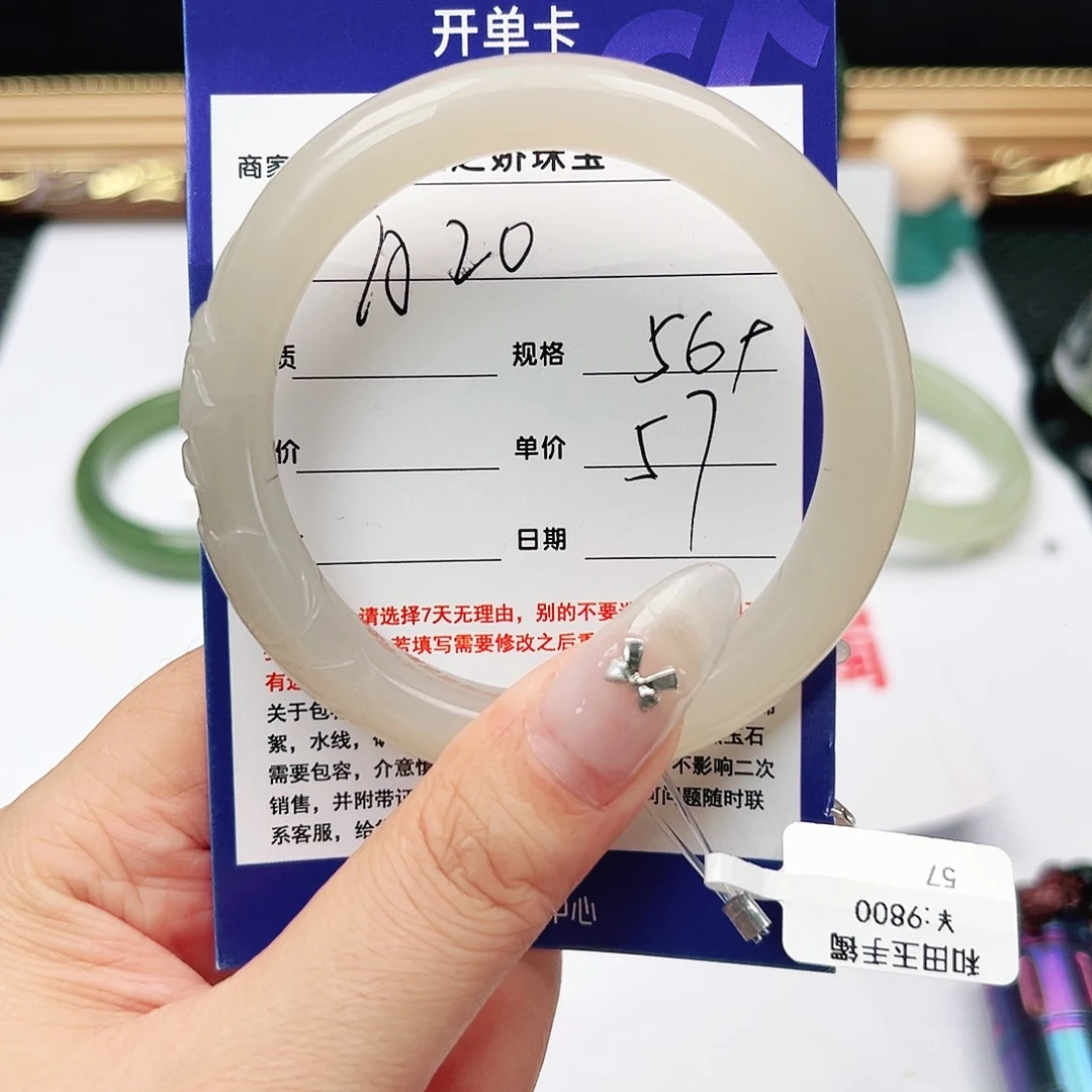 和田玉手镯未镶嵌