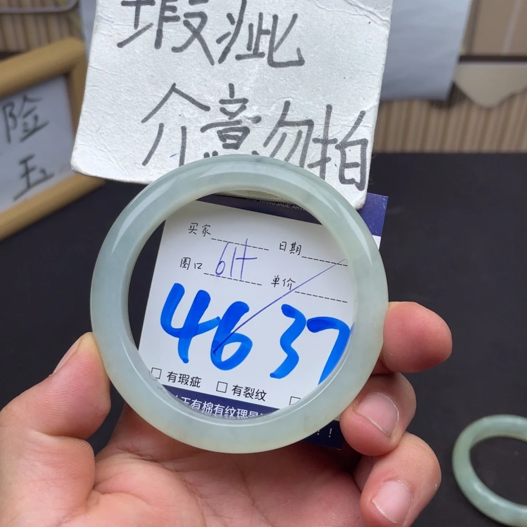 岫玉未镶嵌手镯手镯