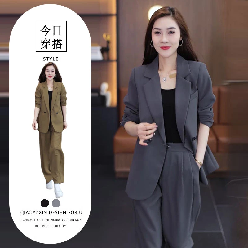 时尚休闲西装套装女春秋高级感气质西服外套+高腰薄款显瘦阔腿裤